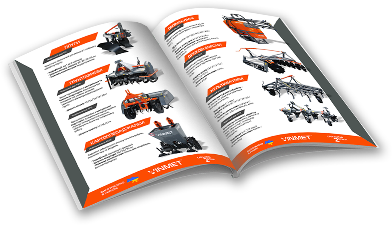 catalog
