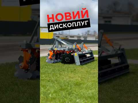 Огляд від VINAVI: Дископлуг VINMET