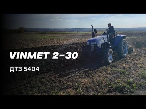 КЛІЄНТ: І знову оранка VINMET 2-30